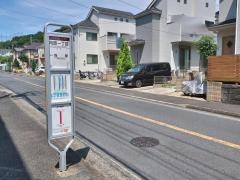 「向原一丁目」バス停留所