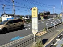 「南海岸」バス停留所