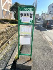 「裁判所前」バス停留所