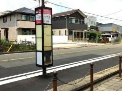 「中川商高」バス停留所