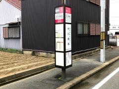 「中川商高」バス停留所