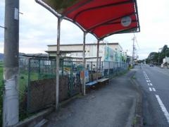 「社上本町」バス停留所