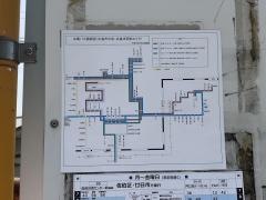 「鈴が峰住宅西」バス停留所