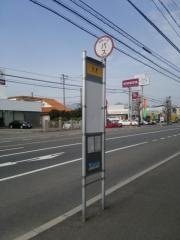 「大歳(山口市)」バス停留所