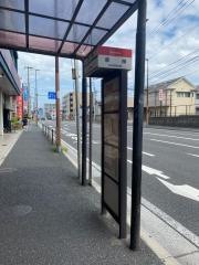 「幸神」バス停留所