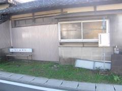 「田中橋」バス停留所