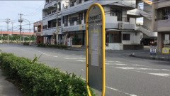 「光洋小学校入口」バス停留所