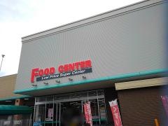 綿半スーパーセンター稲里店