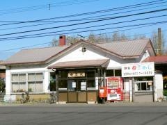 母恋駅