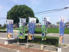 ラーメン天風　西条店