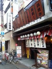 二丁目酒場　虎屋横丁店