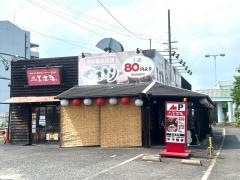 美濃路　東海店