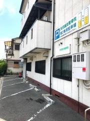 矢田鍼灸整骨院
