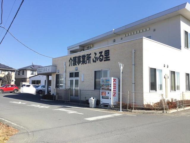 ふる里