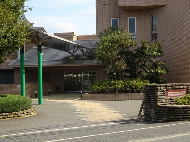 敬老園サンテール千葉 施設外観