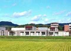 大野の郷