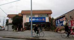 北海道ラーメン　紅蘭