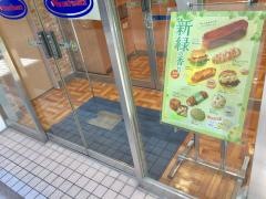 ヴィド・フランス　郡山店