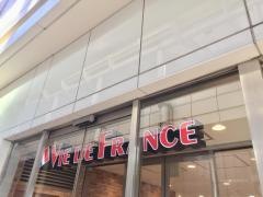 ヴィド・フランス　郡山店