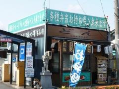 どん
