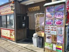 どん