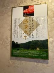 鉄板焼創作ダイニング極
