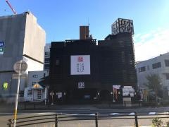 小樽食堂　名古屋大曽根店