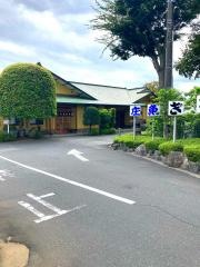 魚庄　本店