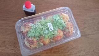たこはん