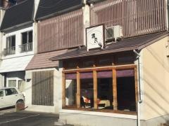 気になる洋食屋煉瓦