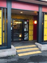 夢庵　多摩センター店