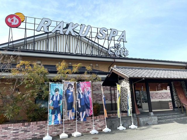 施設写真12
