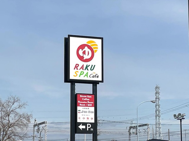 施設写真11