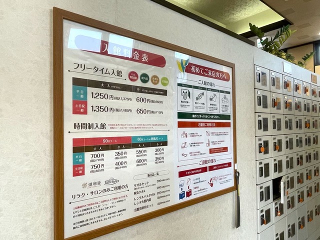 施設写真9