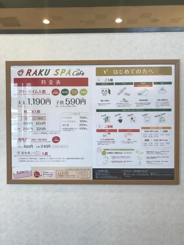 施設写真43