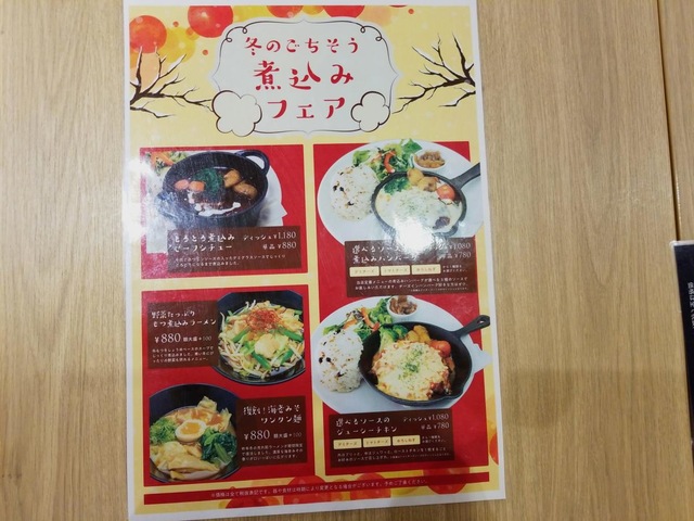 施設写真24