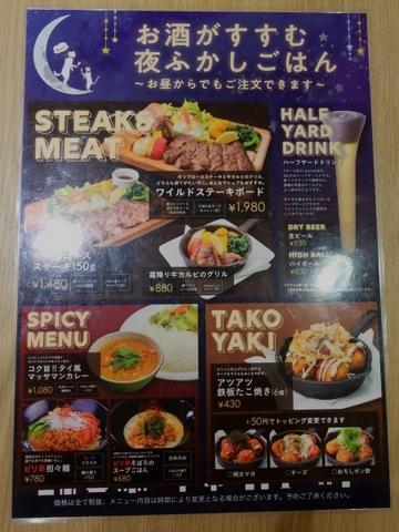 施設写真23
