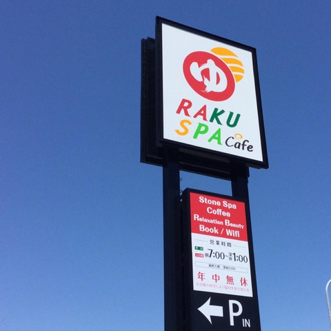 施設写真45
