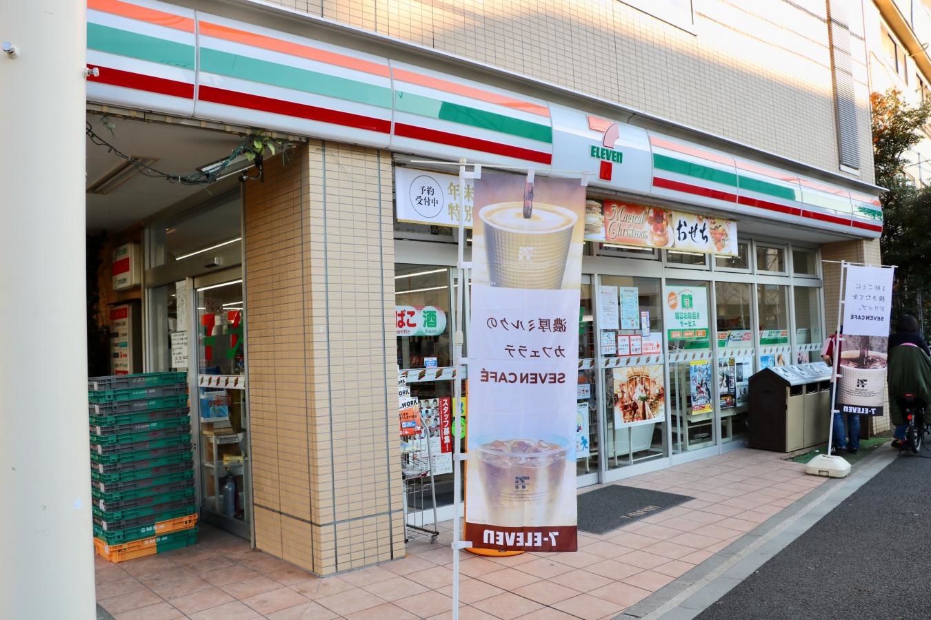 店舗
