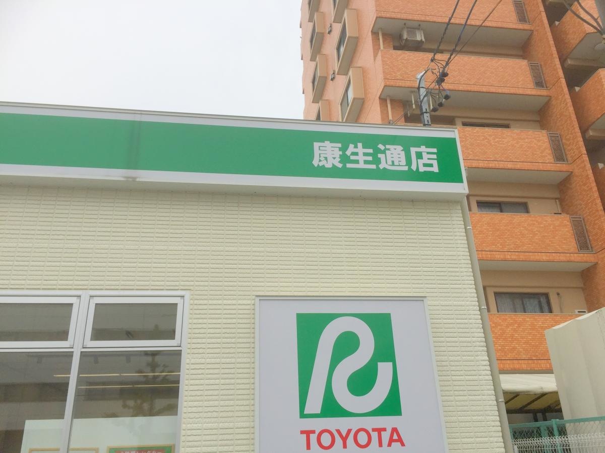 外観