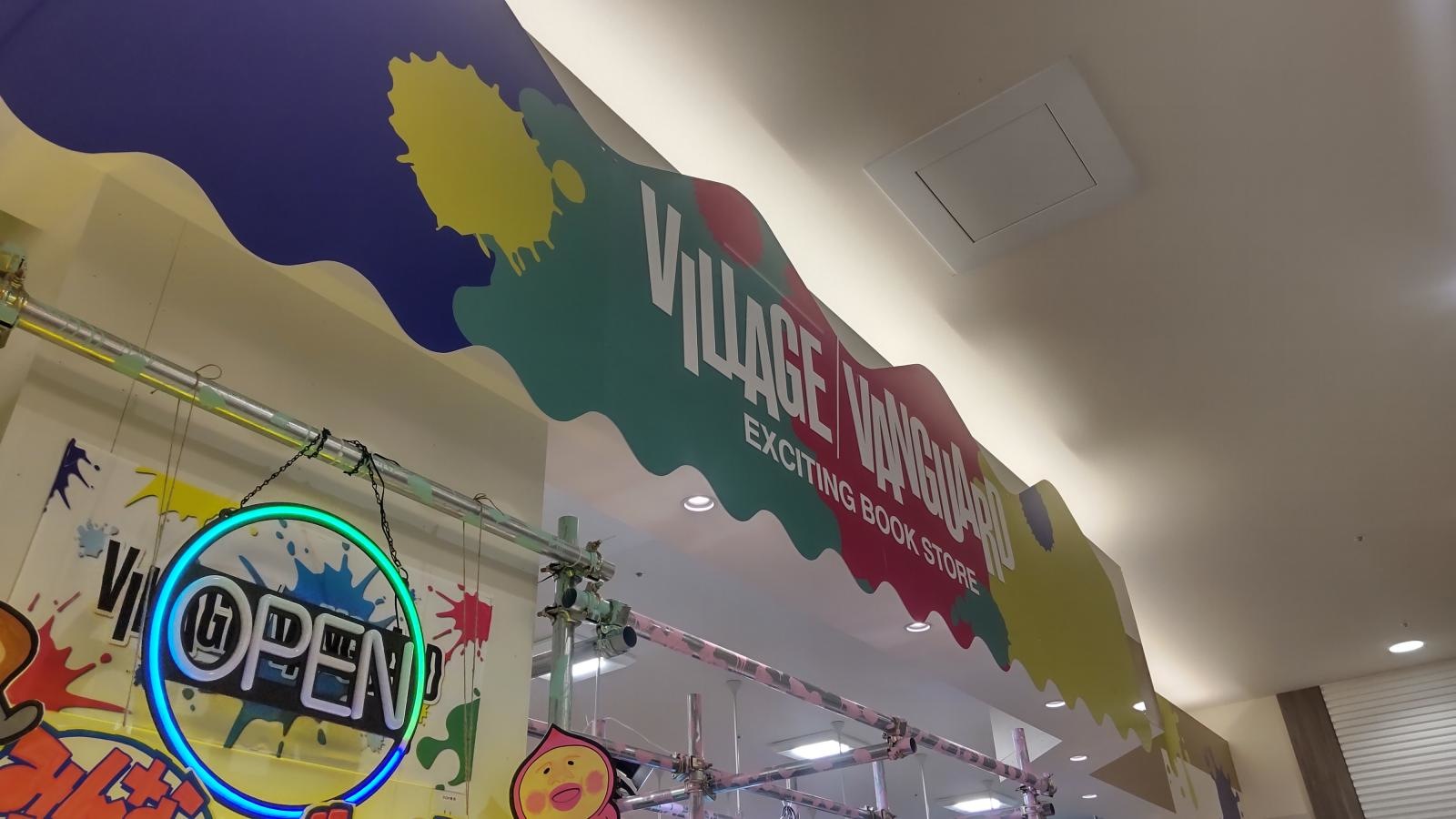 施設外観