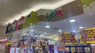 ヴィレッジヴァンガード　イオンモール利府店