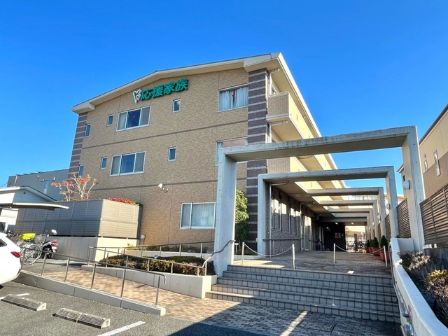 応援家族大宮