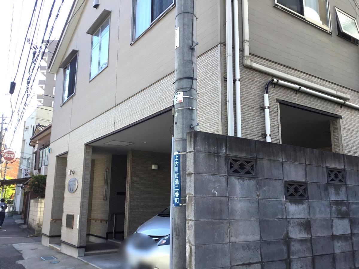 グループホーム白山