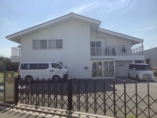 グループホーム和らぎ