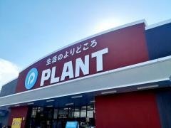 スーパーセンター　ＰＬＡＮＴ　出雲店