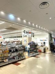 キャンドゥ　アリオ橋本店