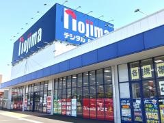 ノジマ　吉田店