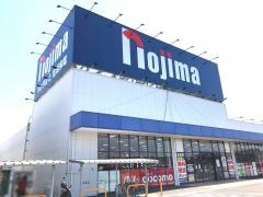 ノジマ　吉田店