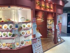 ポポラマーマ　アピタ金沢文庫店